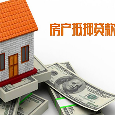 抚顺贷款公司新渝启服怎么选择
