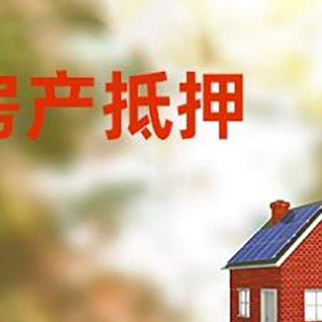 抚顺贷款中介公司新渝启服有哪些渠道