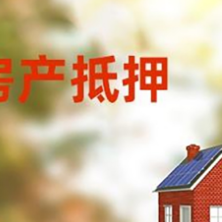 抚顺个人消费贷款的种类有哪些?
