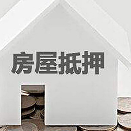 抚顺企业经营贷款的用途是什么?