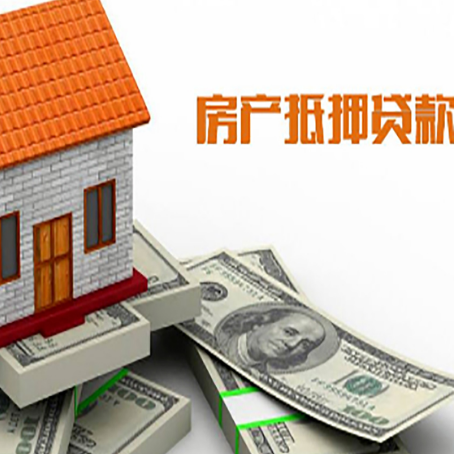 抚顺贷款助贷公司新渝启服的政策