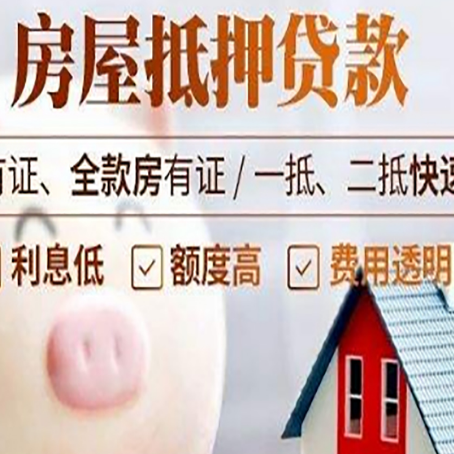 抚顺贷款助贷公司新渝启服靠谱公司