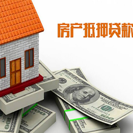 抚顺贷款助贷公司新渝启服十年老牌