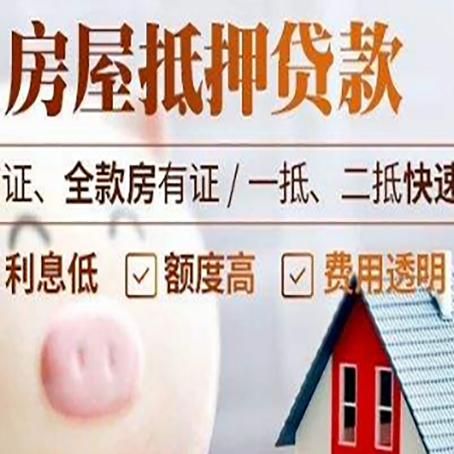 抚顺企业贷款需要满足银行的什么条件?