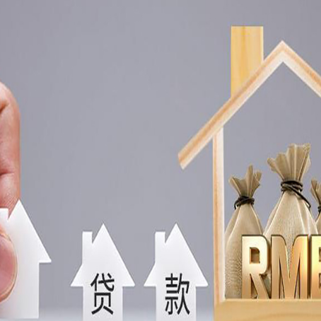 抚顺房产抵押贷款需要业主夫妻双方共同到场吗?