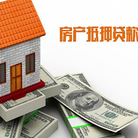 抚顺贷款利率哪家银行比较低?